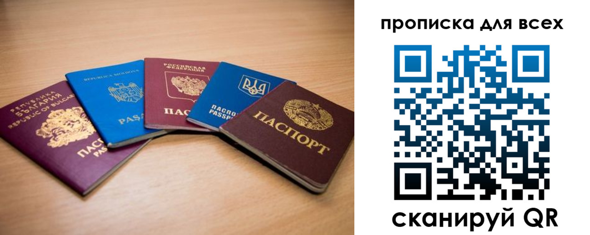 регистрация для школы в Лениногорске